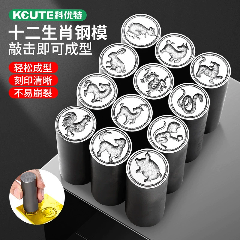Ускорение головки Зодиака Дракона Твердость обработка золота и серебра CNC стальная печать Высокие двенадцать зодиакальных зодиакальных змеиных крыс ювелирные изделия