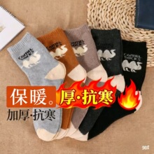 ���l���m�Ӷ����ﶬ�����m���ޱ�ů�Ӻ�ë�������mëȦ��ʿ�ӽq