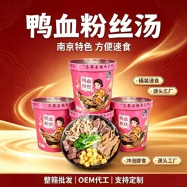 鸭肉零食;熟食/即食菜;半成品食材
