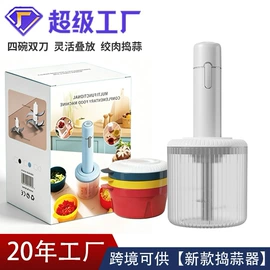 食品保鲜机;筋膜枪;剥蒜器蒜泥器