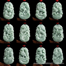 缅甸翡翠十二生肖吊坠属鼠牛虎兔龙蛇马羊猴鸡狗猪属相项链玉坠子