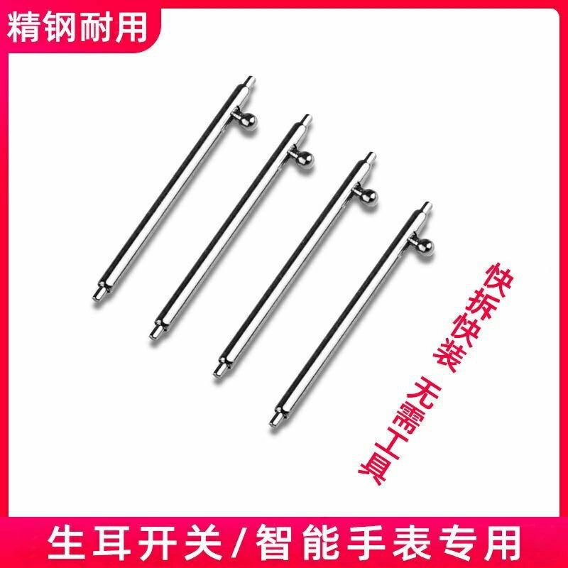 Switch key stainless steel, silicone smart universal watch strap, wholesale
