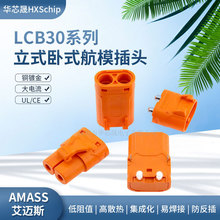 LCB30-M/F�늳��B������ĸ���^��ʽ��ʽ����LCB30PW/PB���~��y