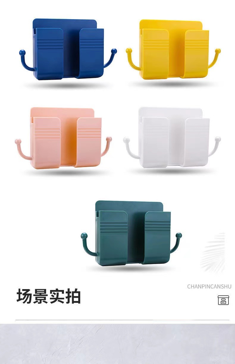 电视遥控器收纳盒 收纳整理架、置物架 车载手机支架 摩托车手机支架 车载支架 无痕挂钩 化妆品收纳盒