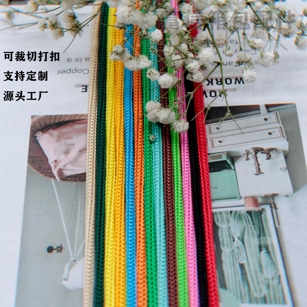 彩色空心收口pp丙纶绳 束口手工diy四针编织尼龙绳礼盒手提绳