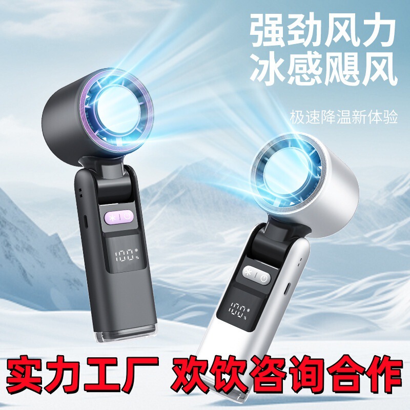 New bladeless spray cooling digital display turbo fan with strong wind power, portable semiconductor cold air ice compress handheld fan