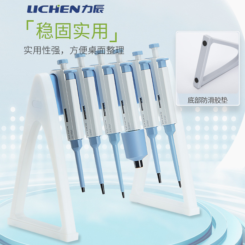 �����Ƽ���Һ����LC-STA-5���ÿ���ת��Һǹ��Բ�ε�����ʽ���ü�