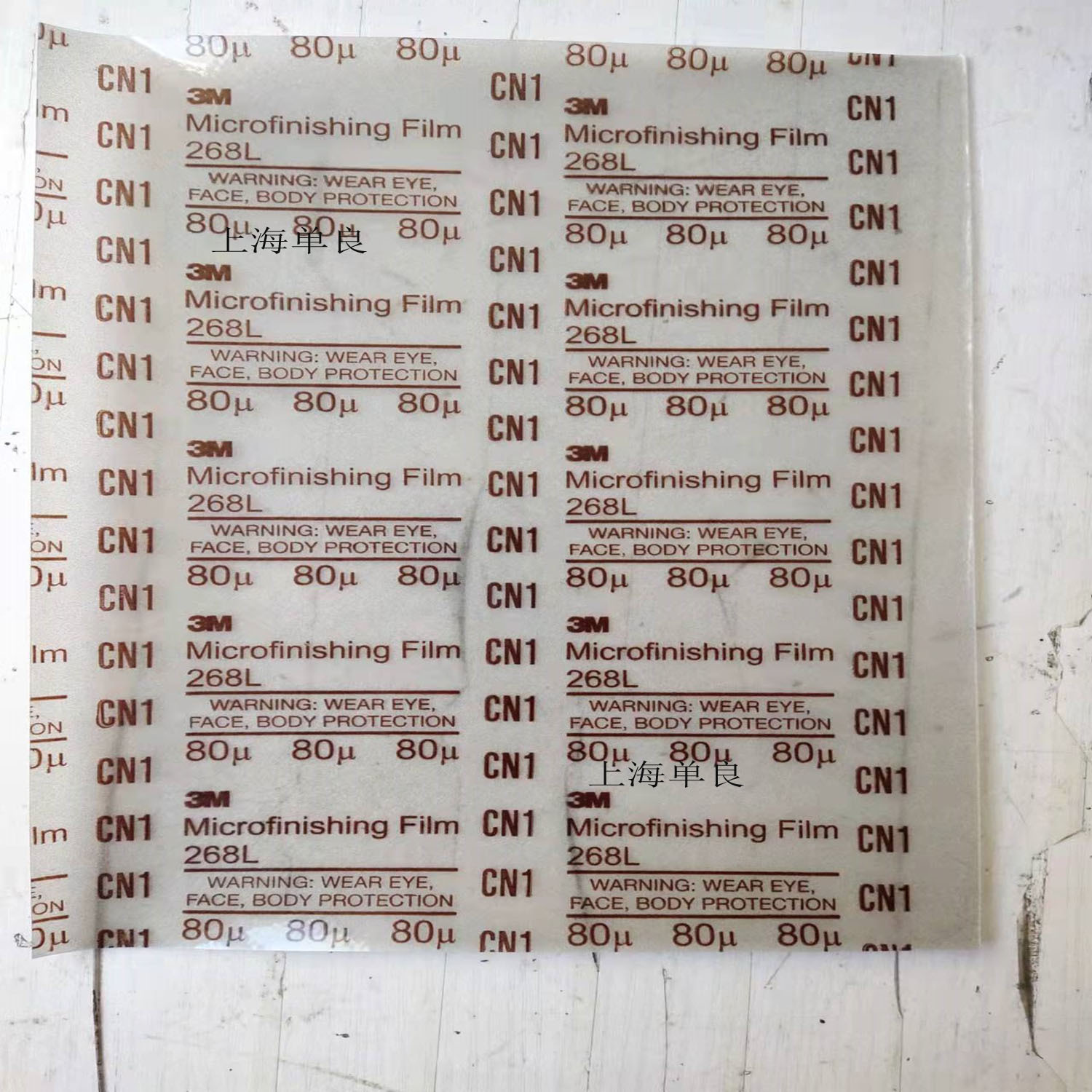 3M268L砂纸，3M 268L，3M268l，3M 268l背胶砂纸