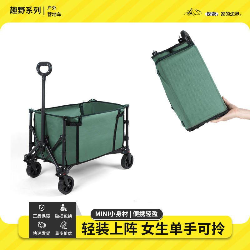 屋外キャンプカート折り畳み可能キャンプ車ショッピングキャンプキャンプカート自走旅行折り畳み旅行車|undefined
