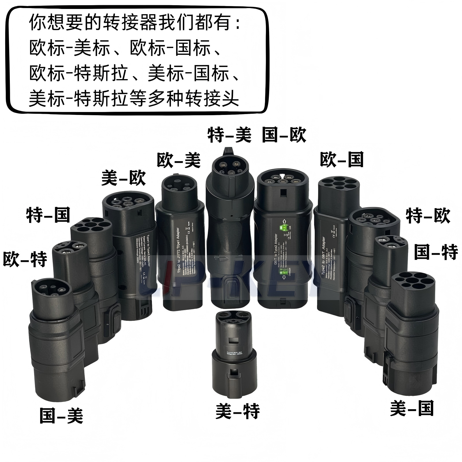 National Standard Adapter Gb/T to J1772 Adapter for New Energy Electric Vehicle Charging Gun and Charging Station Conversion