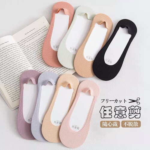 Socks Women's Ice Silk Boat Socks Women's Shallow Mouth Any Cut Invisible Socks Summer Thin Silicone Anti-Slip Seamless Socks