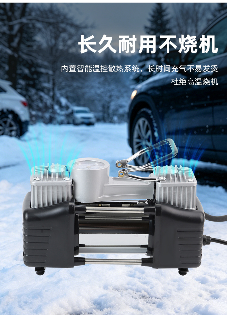 Manufacturers supply car air pump 220V GB plug double cylinder air pump tire metal air pump