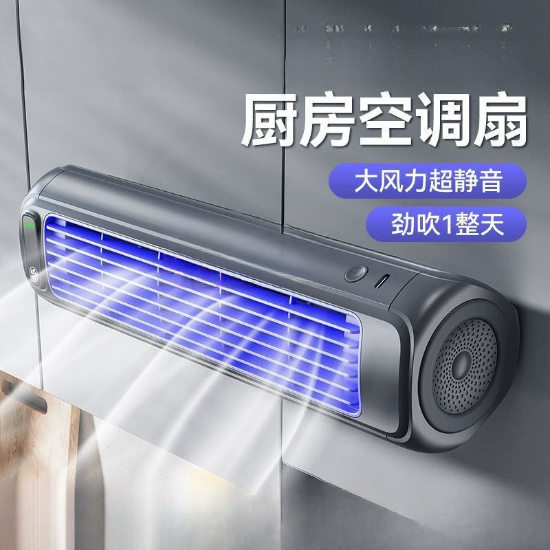 Бытовой небольшой вентилятор, бесшумный кухонный кондиционер, туалет, настенный электрический вентилятор для общежития, без перфорации