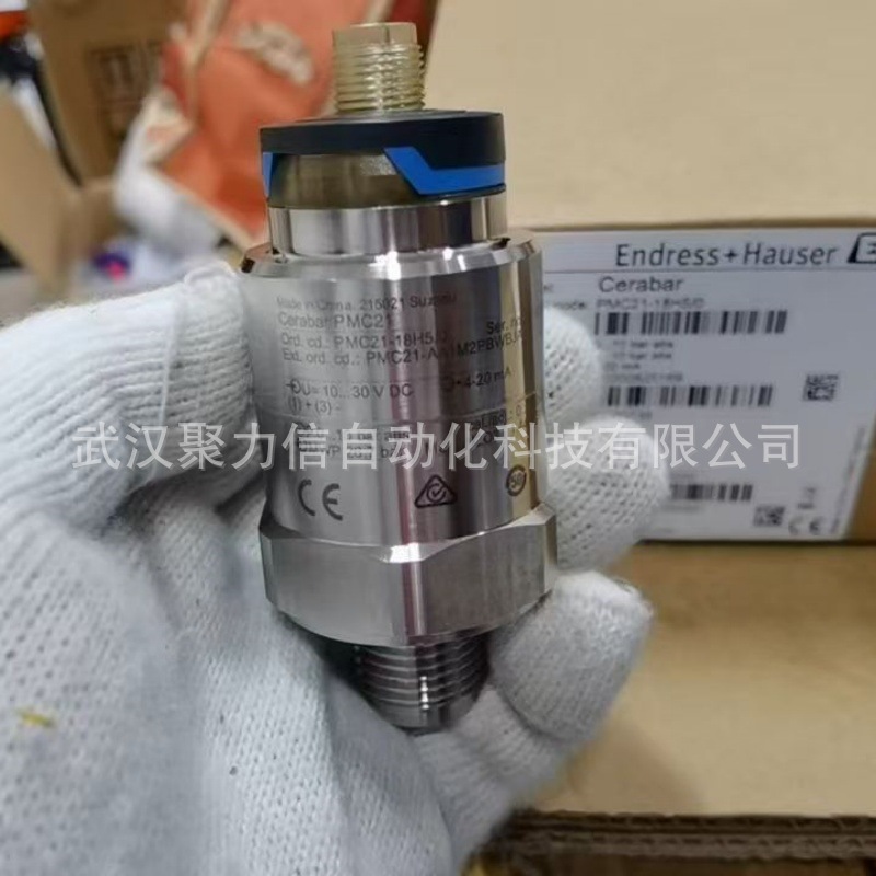 FTL31-AA4M3AAWSJ德国E+H音叉液位开关原装正品特价现货