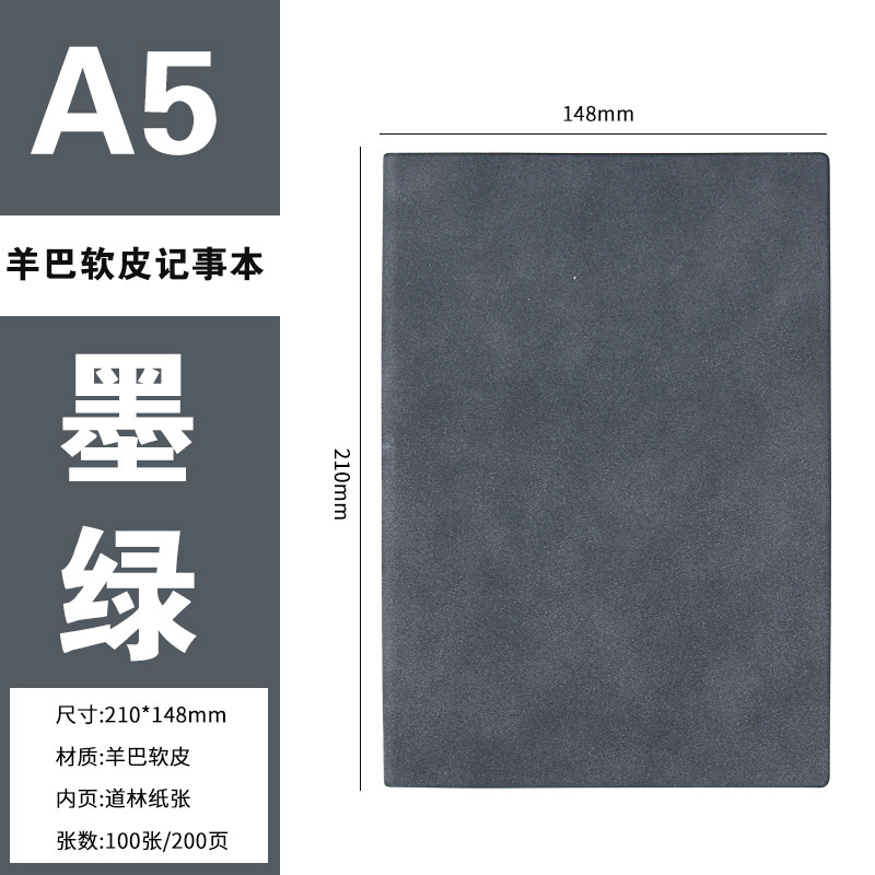 羊革ノート カスタムロゴ入り A5 ソフトカバー ビジネス オフィス 会議用ノート 学生向け 在庫あり 糸綴じ製本|undefined