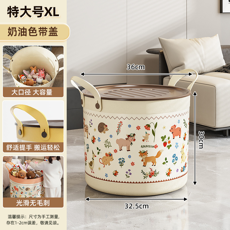 [커버 포함] 특대 XL-크림