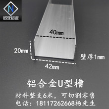 �X�Ͻ�u�Ͳ�42*20*1�ȏ�40 ������ɫ�����߅U�͆β��X�ۿ��bl