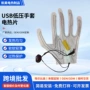 覆盖过热轻薄usb电热片