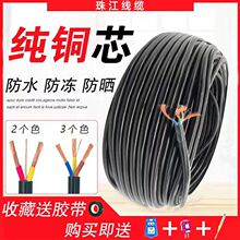 ���~����늾�ܛ����|��2о1.52.54ƽ���~о�Դ�����L���o�׾�