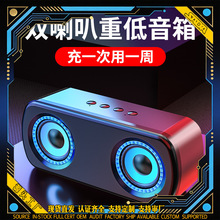 跨境SADA赛达A9无线蓝牙音箱大音量双喇叭小型音响便携重低音炮