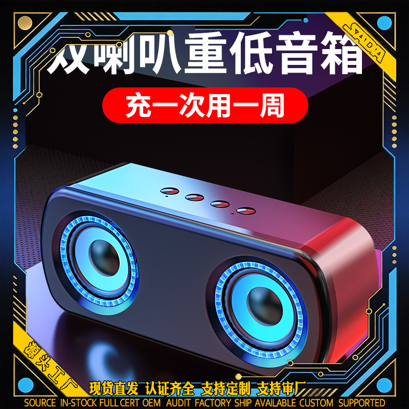 Cross-Border Sada A9 Wireless Bluetooth Speaker High Volume Dual Speakers Small Audio Portable Subwoofer