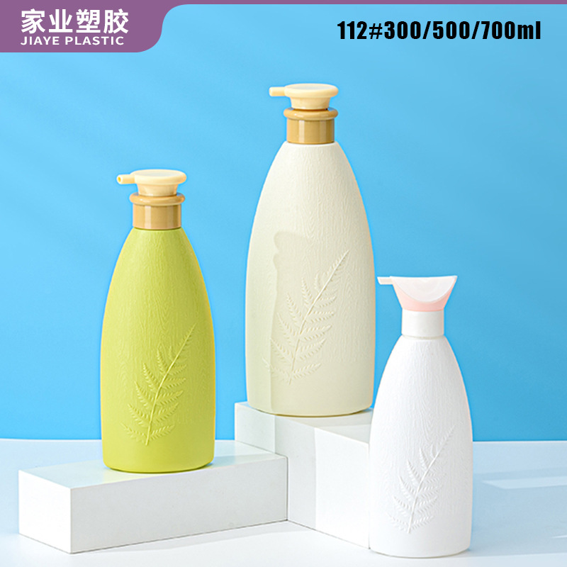 带纹理300 500ml洗发水沐浴露700毫升身体乳液系列洗护瓶子源头厂