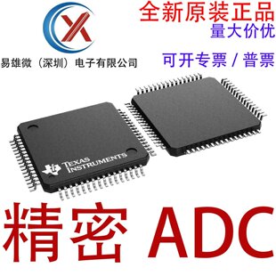 ȫ��ԭ�b ADS8365IPAGR TQFP-64 16λ 250kSPS 6ͨ�� SAR ADC