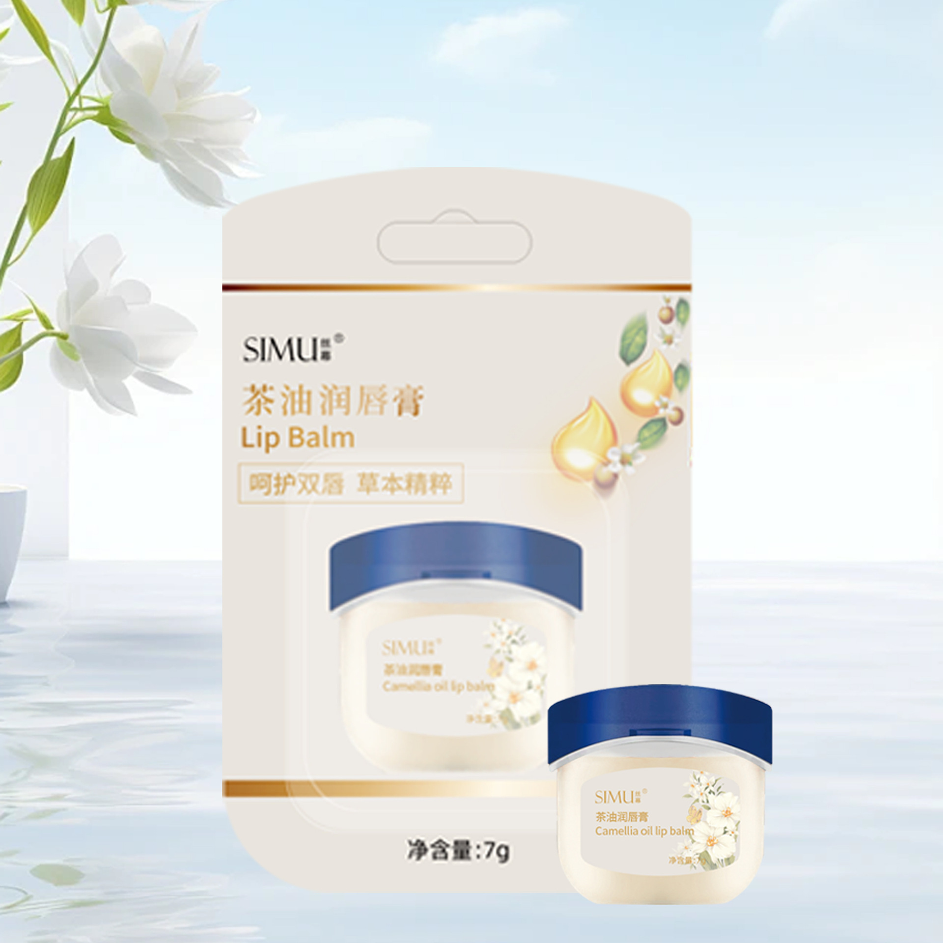 티오일 립밤 [카드팩]