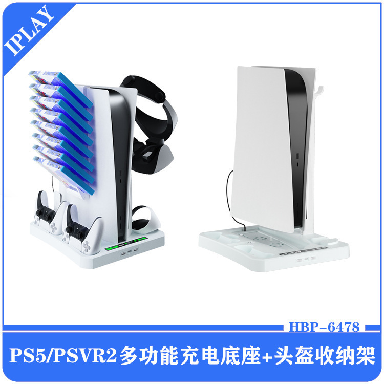 Ps5 Console Multifunctional Cooling Base Psvr2 Handle Charging Base Helmet Storage Rack Game Disc Bracket