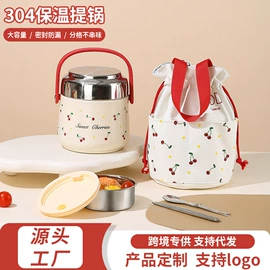 保鲜盒、饭盒;保温杯;碗