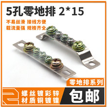 ~~Řʽӵ2*15ؾ5λ10׽ӾŵŽ