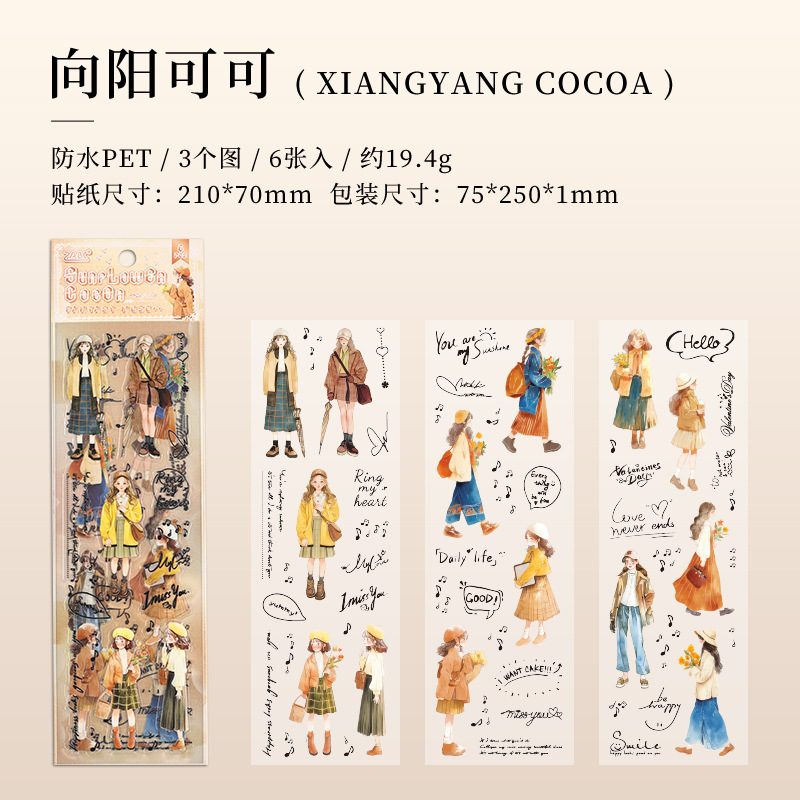 6 cacao Xiangyang