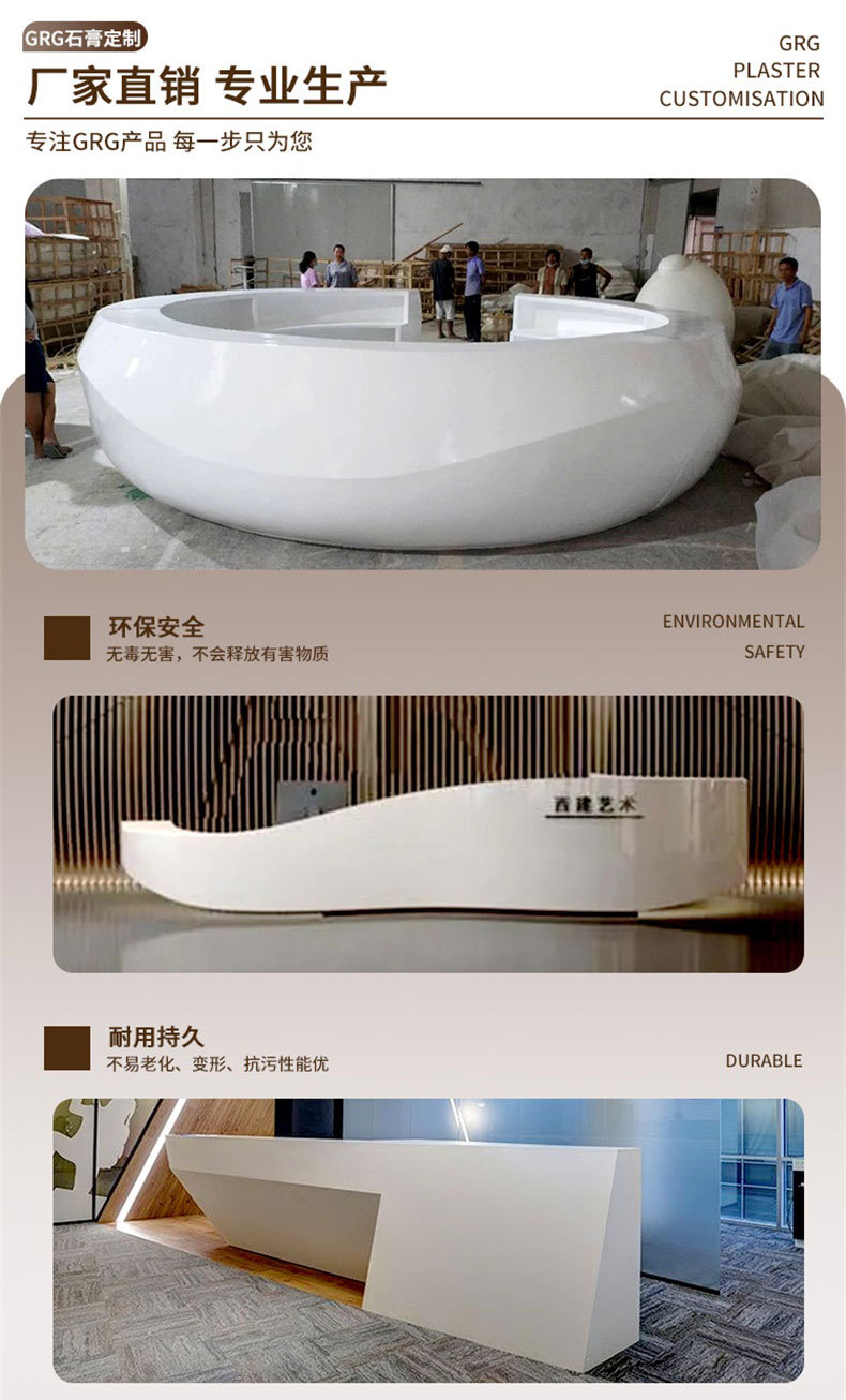 GRG异形造型酒吧台 咨询台玻璃钢前台烤漆圆弧接待台美容院收银台-阿里巴巴