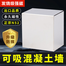 ˮƽ�x���Ï�����������50x50x30mm�������F�t�⾀ˮƽ�xN52����