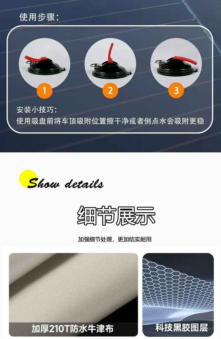 Free shipping car side awning, vehicle-mounted side sun and rain protection, portable outdoor self-driving camping sunshade