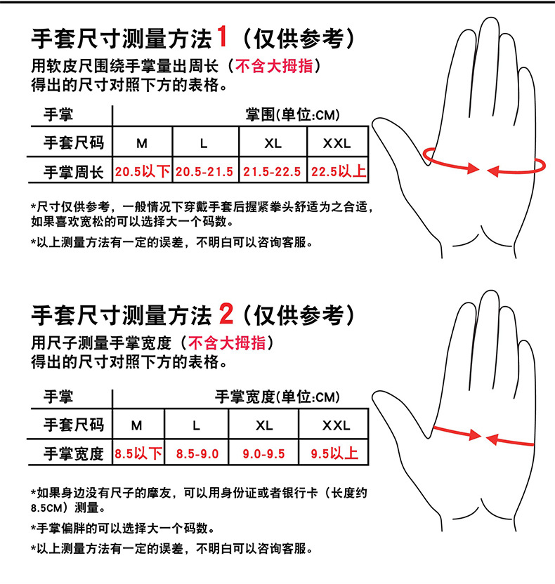 RS1902手套详情_10.jpg