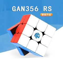 GAN356RS third-order Rubik's Cube GAN356R upgraded digitally adjustable axis matte feel racing Rubik's Cube children's toy