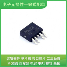 BD00KA5WFP-E2TO-252-5 NC7SZ04P5X NCP114AMX330TCG TLE42754G T