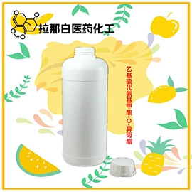 合成香料;分析试剂;其他生物化工