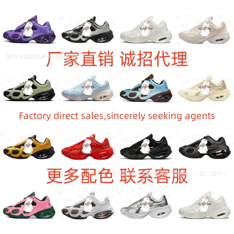 Cross-Border Putian Shoes Pure Original Air Max Muse Men's and Women's Mesh Cushioning Casual Jogging Shoes Tennis Shoes Sneakers Cross-Border Putian Shoes Pure Original Air Max Muse Men's and Women's Mesh Cushioning Casual Jogging Shoes Tennis Shoes Sneakers