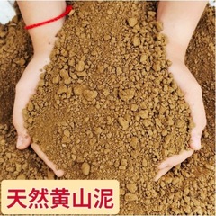 天然黄土高山黄泥土种植土养花土种菜土种树土园土土壤宠物养殖土