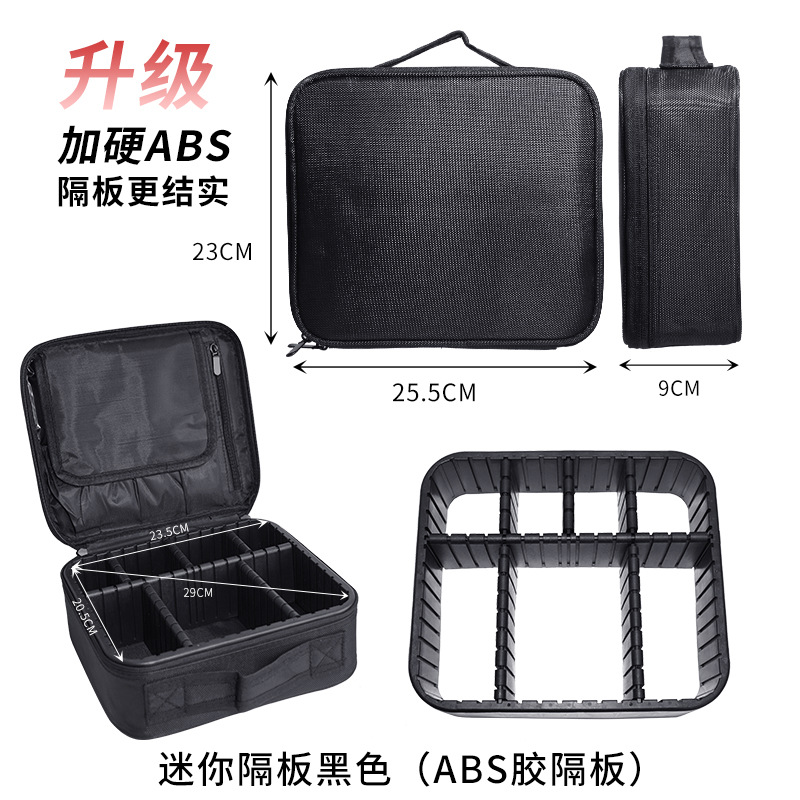 Mini Travel Storage Partition Cosmetic Bag Multifunctional Portable Cosmetic Case Small Size Double Layer Toiletry Bag