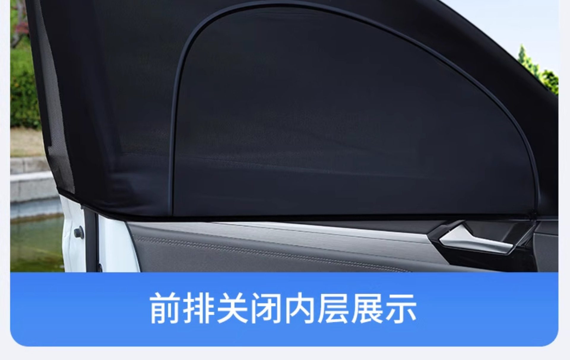Car Mosquito Net Window Screen, Car Window-Specific Curtain, Car Mosquito Net, In-Car Sun Protection Window Screen, Privacy Sunshade Curtain