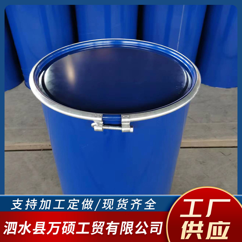200公斤铁桶 涂料桶冷扎板提手敞口50L铁桶50升铁桶耐腐蚀耐酸碱