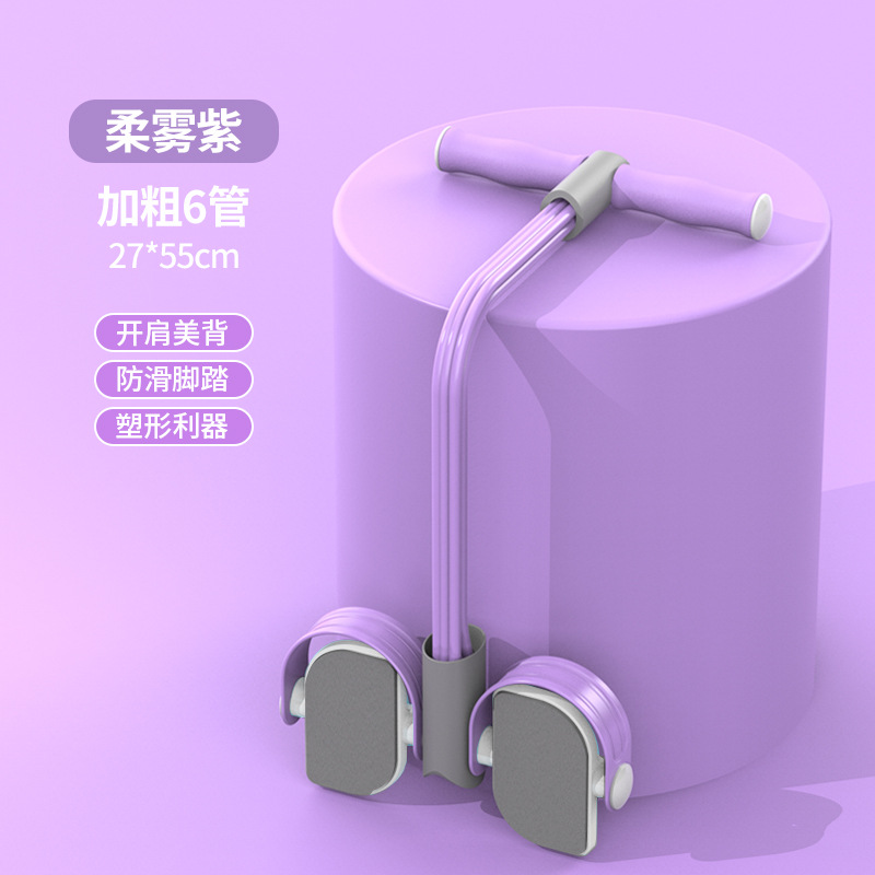 Dispositivo de tracción de pedales de conteo transfronterizo Dispositivo de abdominales Xiaoyanfei Dispositivo de fitness de cintura delgada y abdomen Cuerda de tracción de vientre delgado