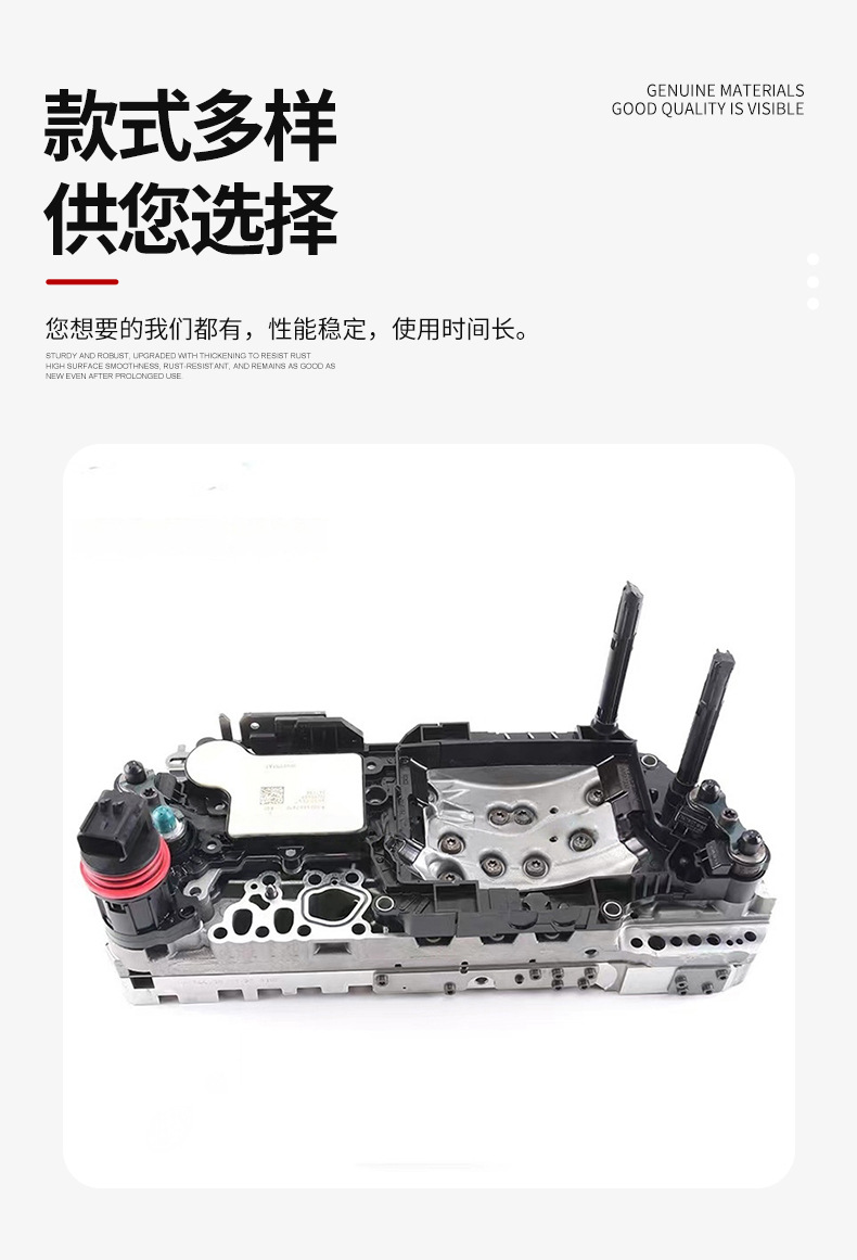 Compatible with Mercedes-Benz 722.8 transmission control module, original vehicle replacement transmission TCU computer board