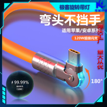 ����180&deg;�O�����D�Α�C�Ϳ�䔵�����m���A���֙C�O��PD������