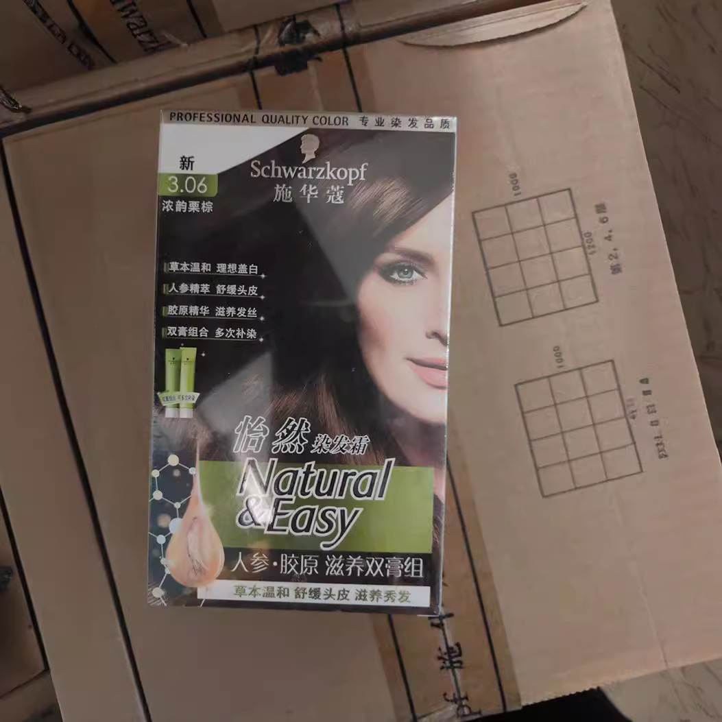 Schwarzkopf colorante para el cabello Yiren cubre el color de fijación duradera sin dañar el cabello