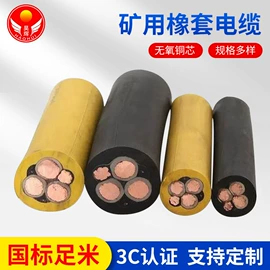 电力电缆;控制电缆;电气电缆