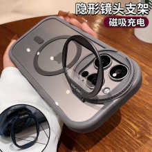 miPhone16PromaxA͸R^֧֙CO1514ˤӲ